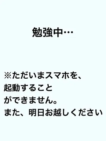 Lemon8 Story みゅう 勉強 壁紙