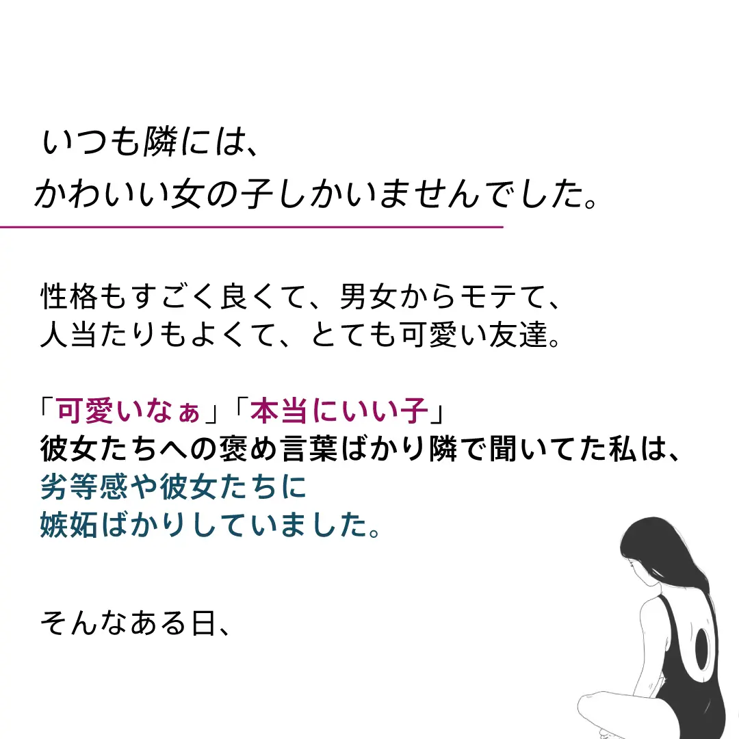 Lemon8 Story 痩せてよかったこと