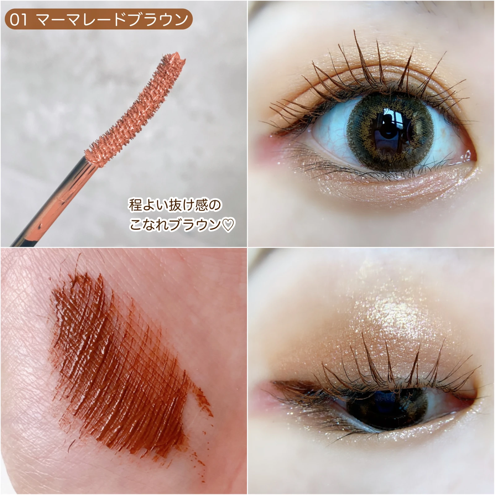 定期入れの シピシピ マスカラ veme.fi