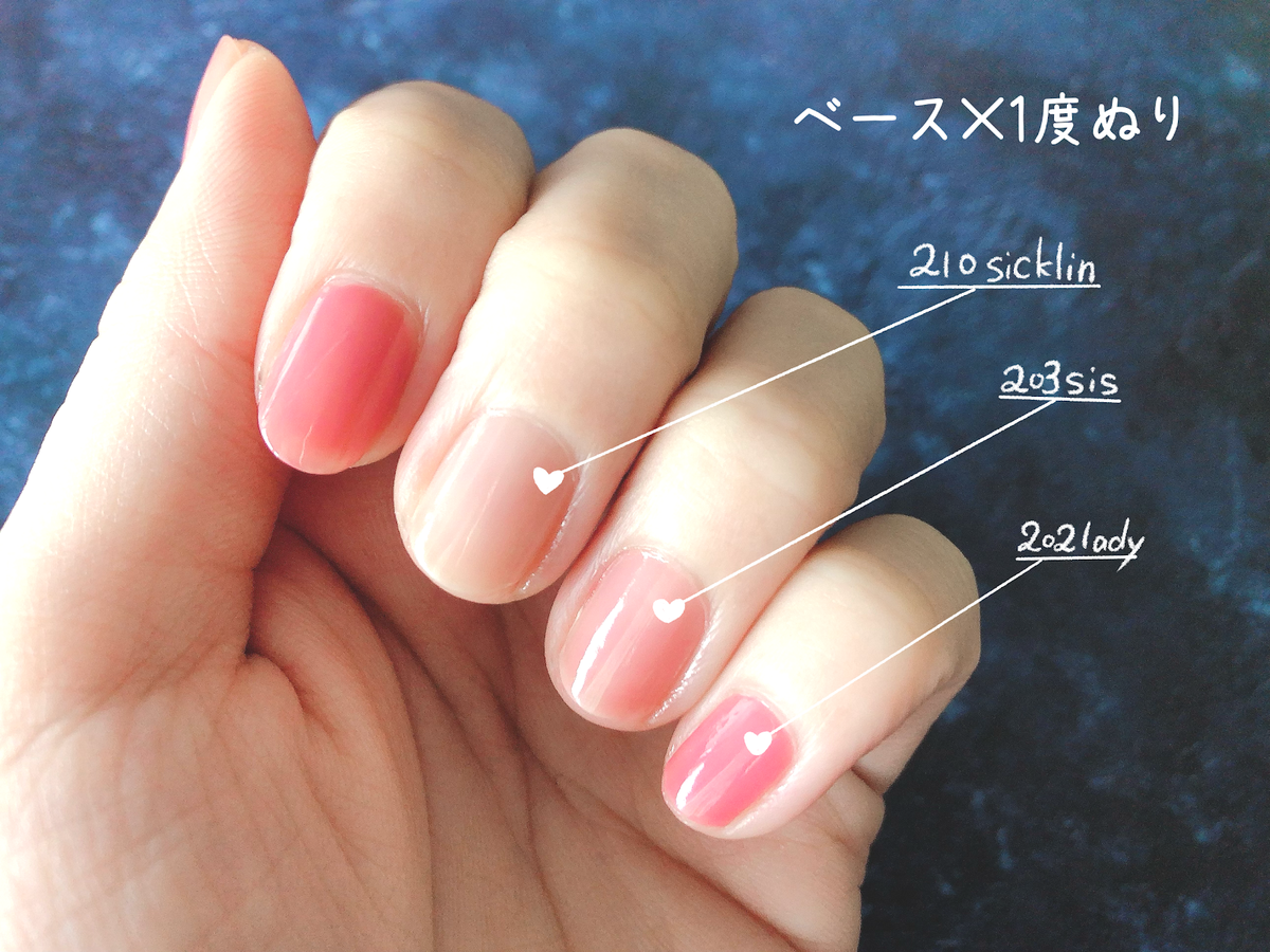 初心者にこそ マオポリッシュが失敗なしでピュア可愛い ゆきちゃんが投稿した記事 Sharee