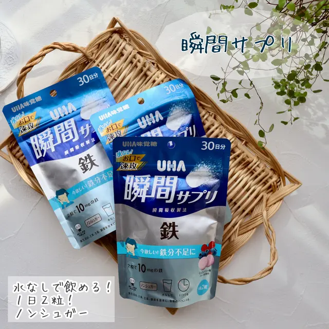 流行 UHA味覚糖 UHA瞬間サプリ 鉄 30日分SP 60粒 5個 materialworldblog.com