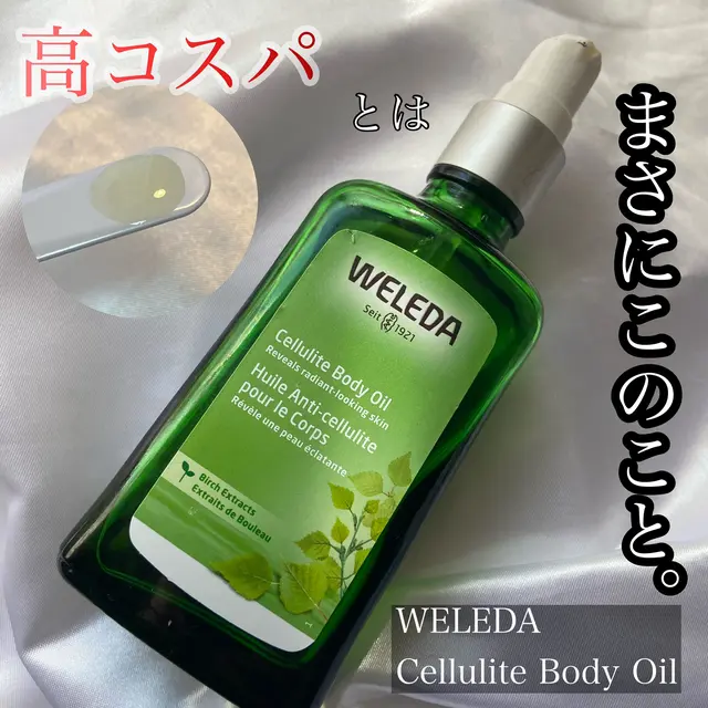 売り切れ必至！ ヴェレダ WELEDA カレンドラベビークリームバスミルク 200ml とカレンドラ ベビーミルクローション ベビーオイル 無香料  のセット 激安 入浴剤 バスオイル www.servitronic.eu