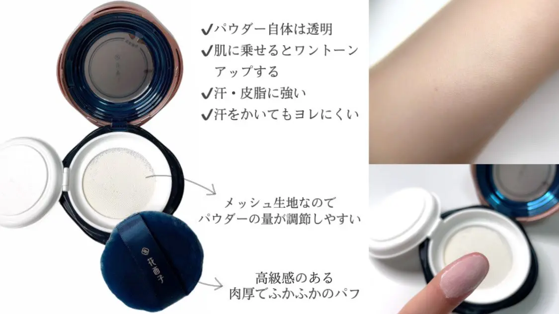 話題の中華コスメ 花西子 のフェイスパウダー2種比較 Pyommmmmmが投稿したフォトブック Lemon8 話題の中華コスメ 花西子 のフェイスパウダー2種比較 Pyommmmmmが投稿したフォトブック Lemon8