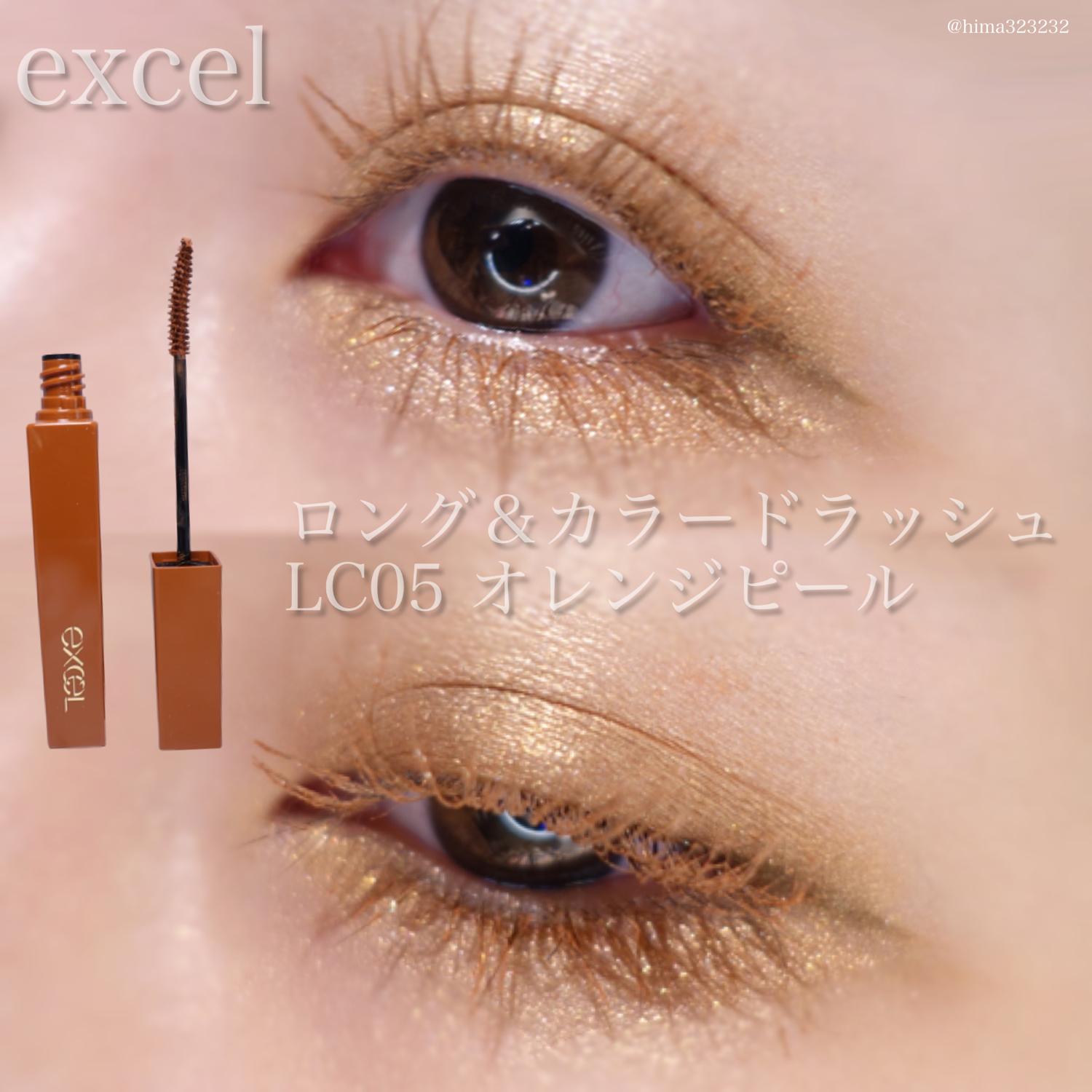比較 人気のプチプラオレンジマスカラ比較しました Hima32が投稿したフォトブック Sharee