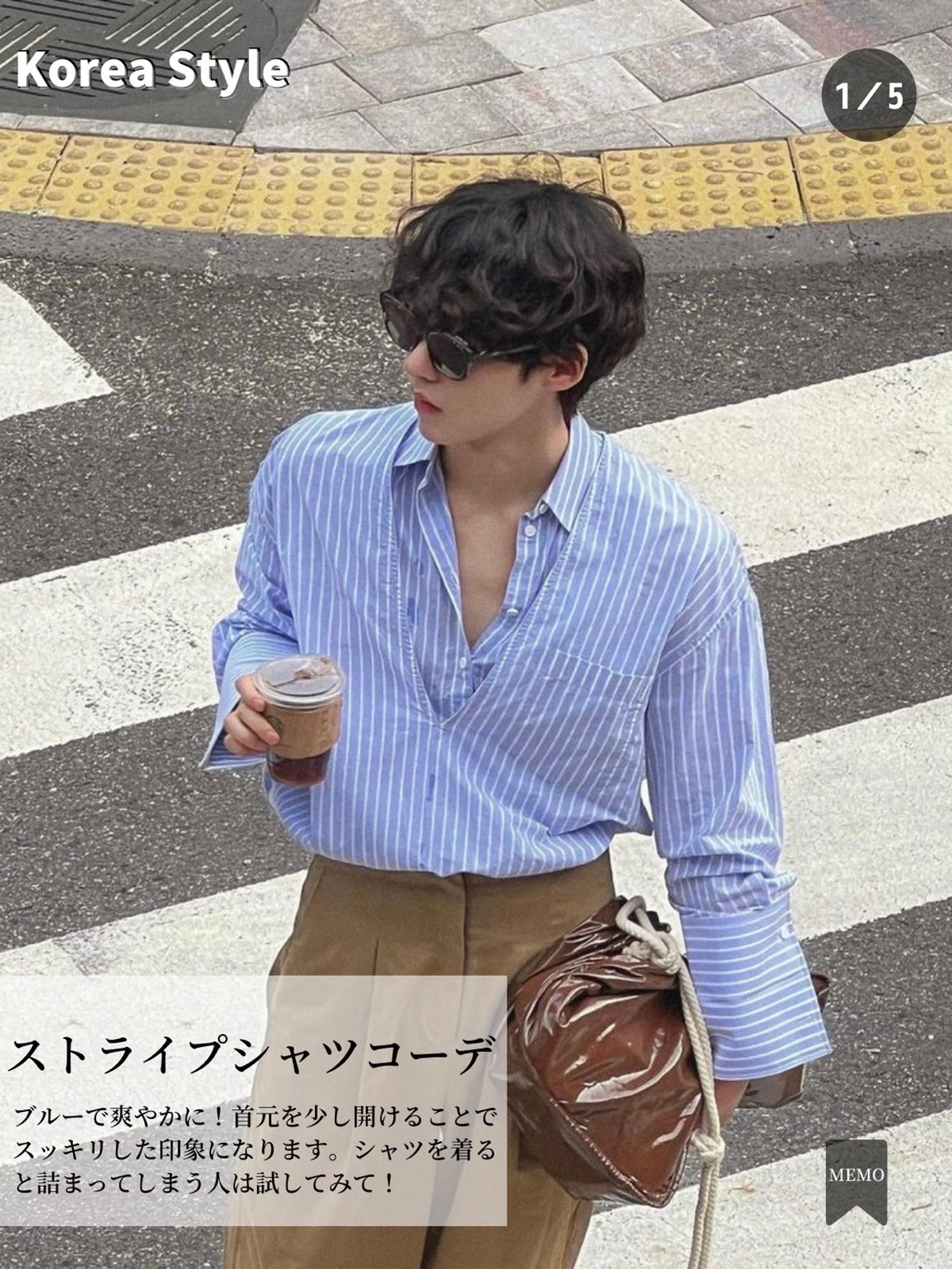 Lemon8 Story エーエムエス 着瘦せコーデ