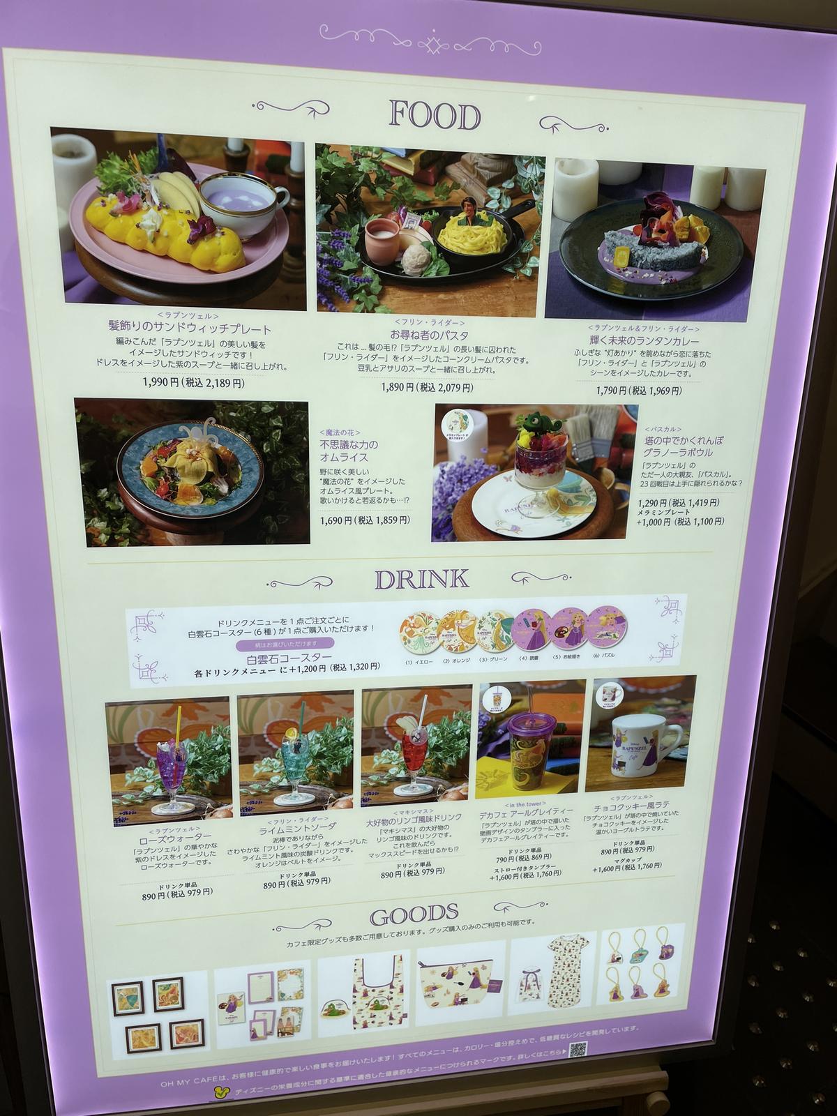 次女のお誕生日にラプンツェルカフェ ちびブーが投稿したフォトブック Lemon8