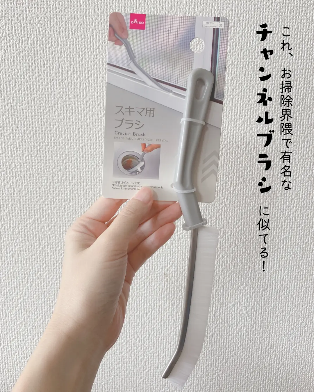 Lemon8 Story ベランダ 隙間 落下防止 100均