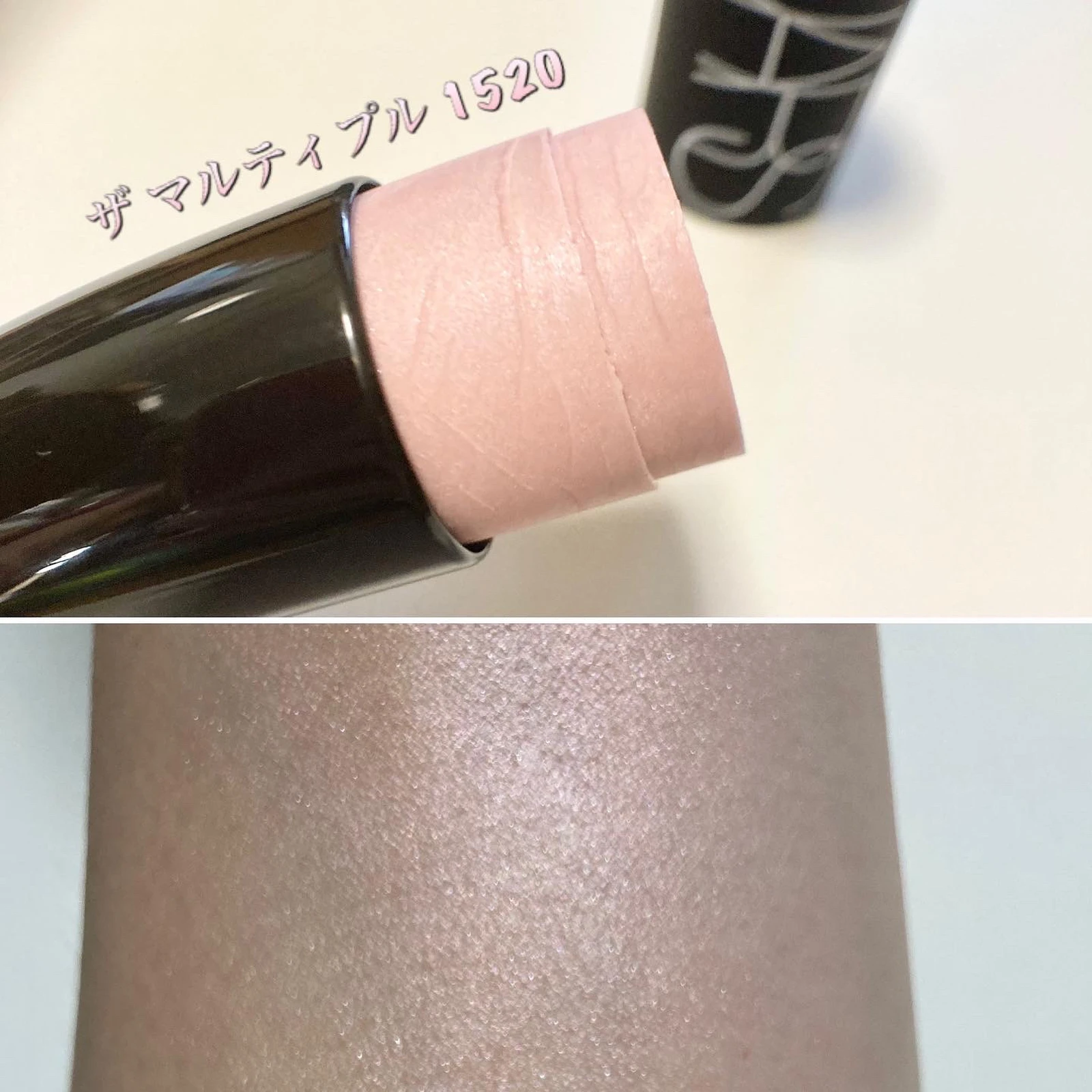 ナーズ NARS 大人気 レア ザ マルティプル 3本セット