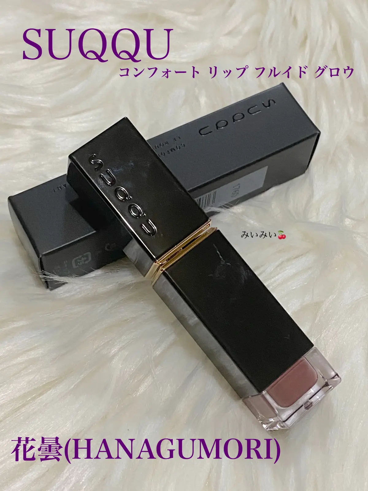 Lemon8 Story Suqqu 花曇 Lemon8 Story Suqqu 花曇