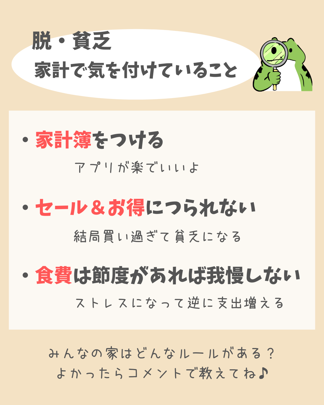 我が家の総資産公開 1000万という大台超えました おうるちゃんが投稿したフォトブック Sharee