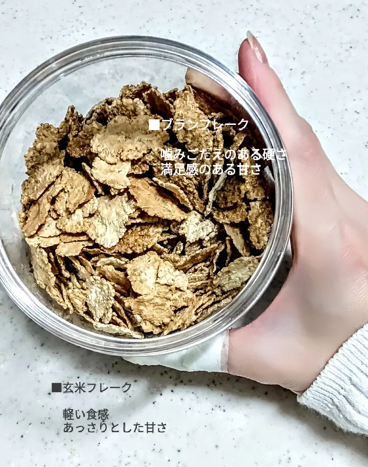 ダイエット中 のオヤツはこれで乗り切る 我が家が投稿したフォトブック Lemon8 ダイエット中 のオヤツはこれで乗り切る 我が家が投稿したフォトブック Lemon8