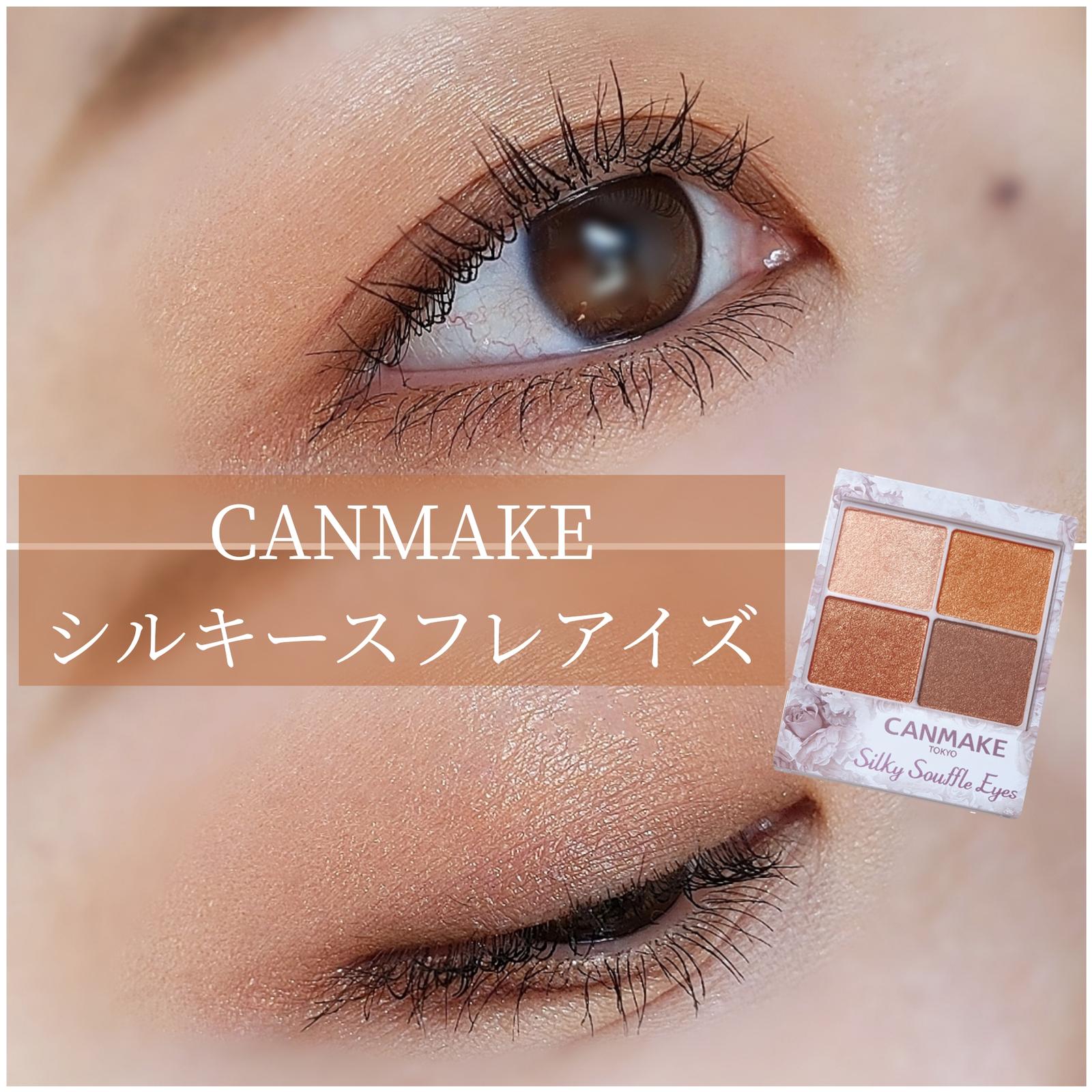 シルキースフレアイズ レオパードブロンズ Nukoが投稿したフォトブック Sharee