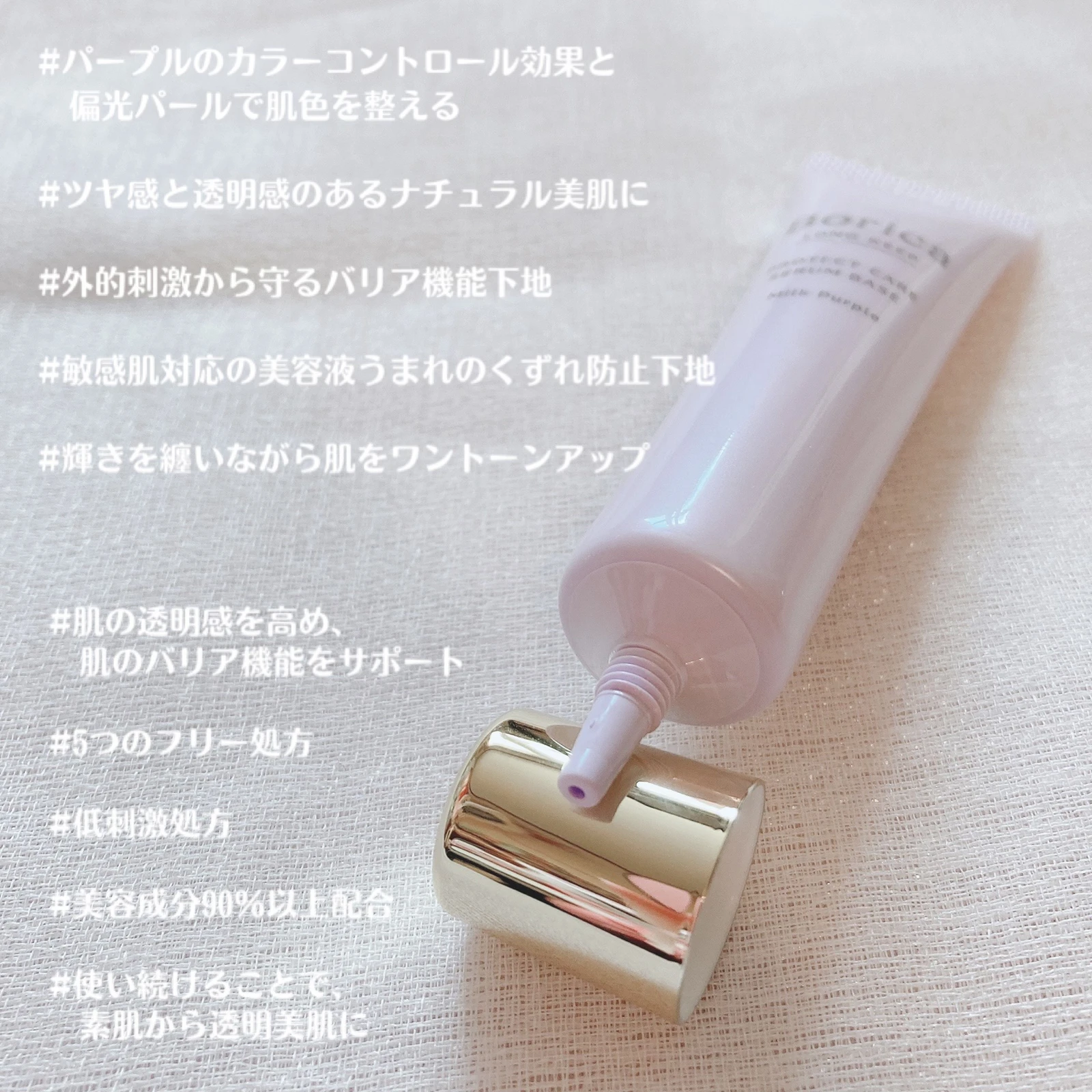 CYフェイスパウダー 透明感 化粧品 ルヴィ テカリ防止 メイク キメ 美肌