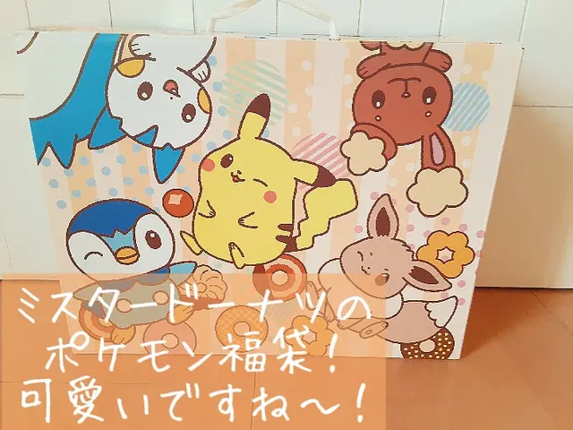 ポケモン簡単イラストかわいい Lemon8