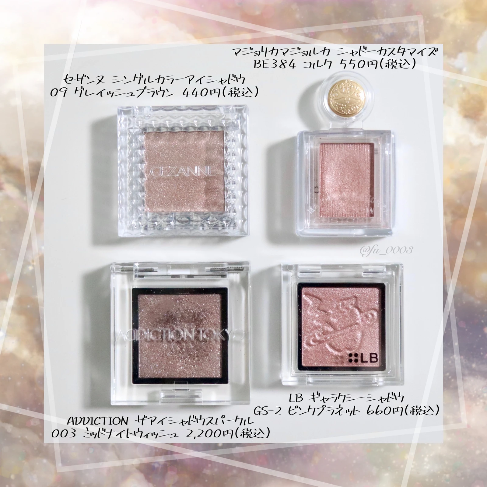 時短にオススメ な単色アイシャドウ選抜 ふうかが投稿したフォトブック Lemon8