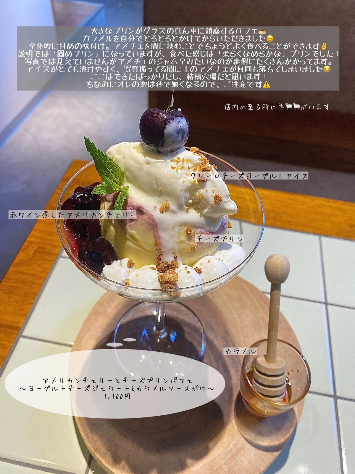 愛知 栄 7 14オープン 大きなプリンパフェ Nana たまごolが投稿したフォトブック Lemon8