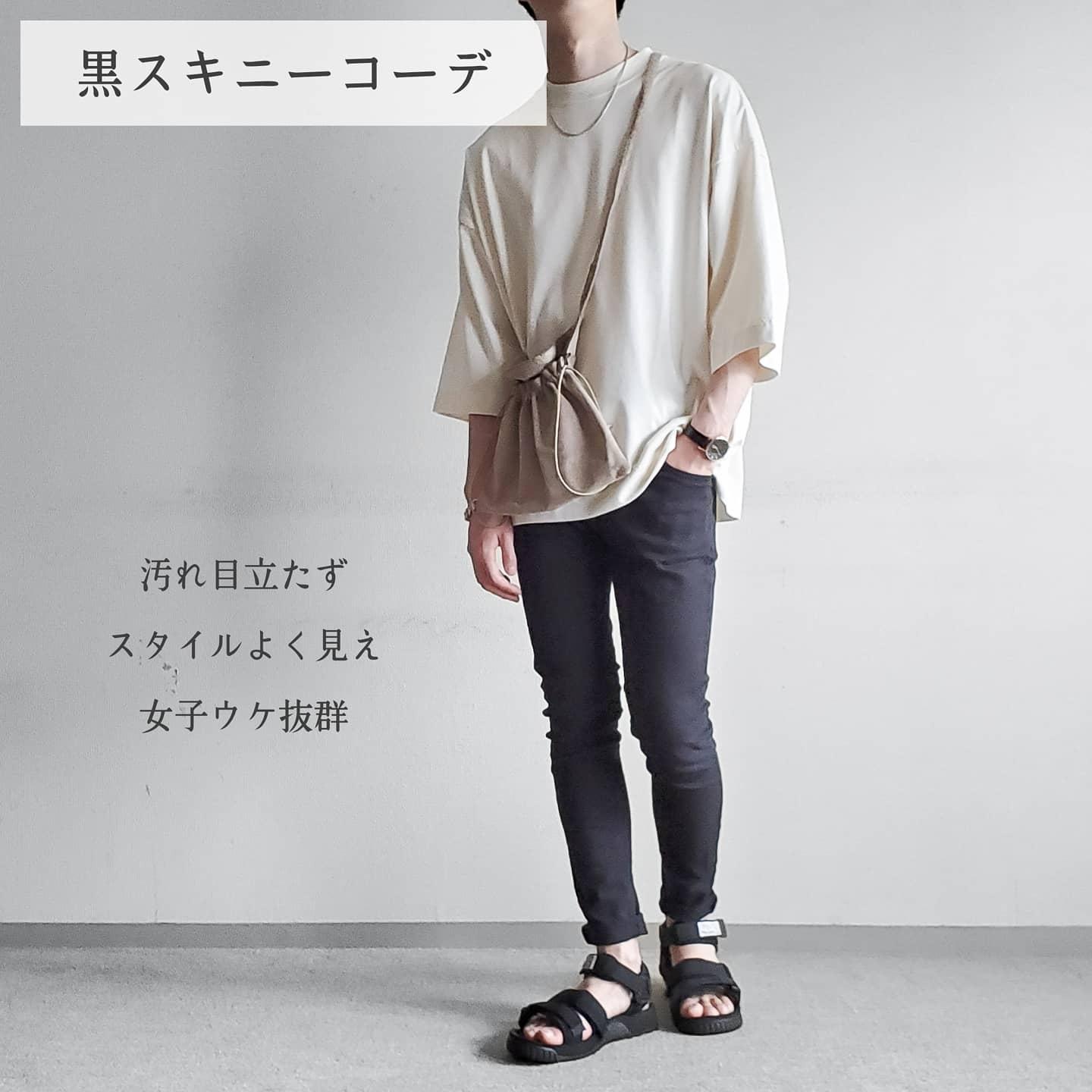 雨の日のデート服はこれ Wear Hopeが投稿したフォトブック Sharee