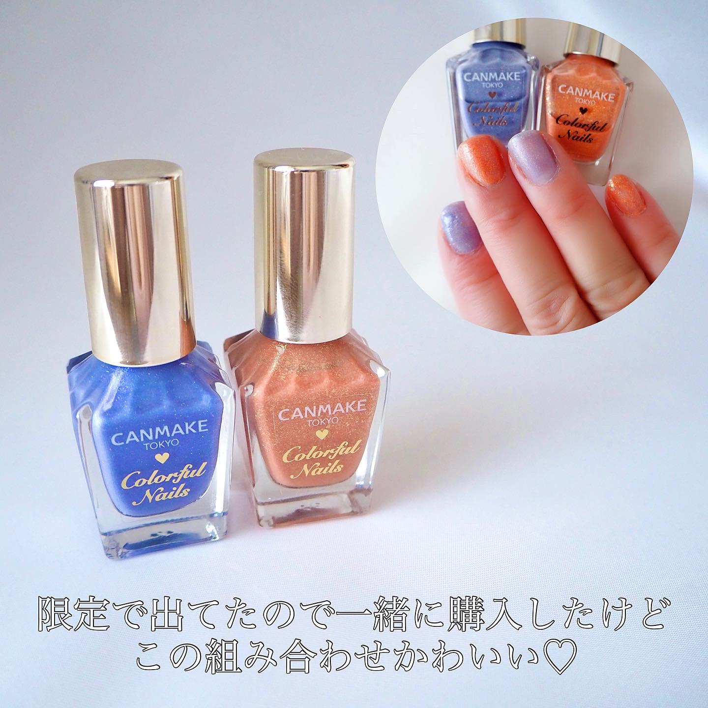 キャンメイクの夏ネイルが可愛すぎる件 Dome0724が投稿したフォトブック Sharee