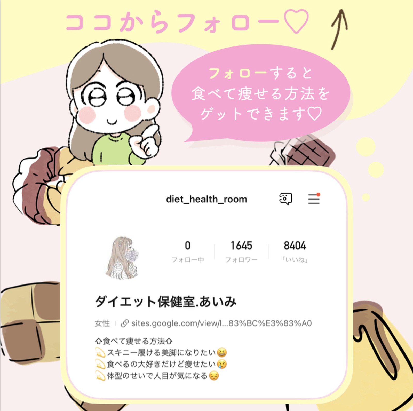 Lemon8 Story バーガーキング