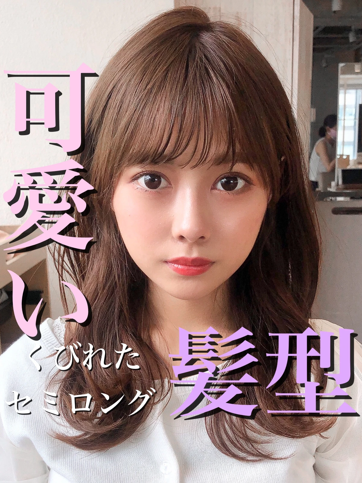 可愛い髪型中学生部活向け Lemon8