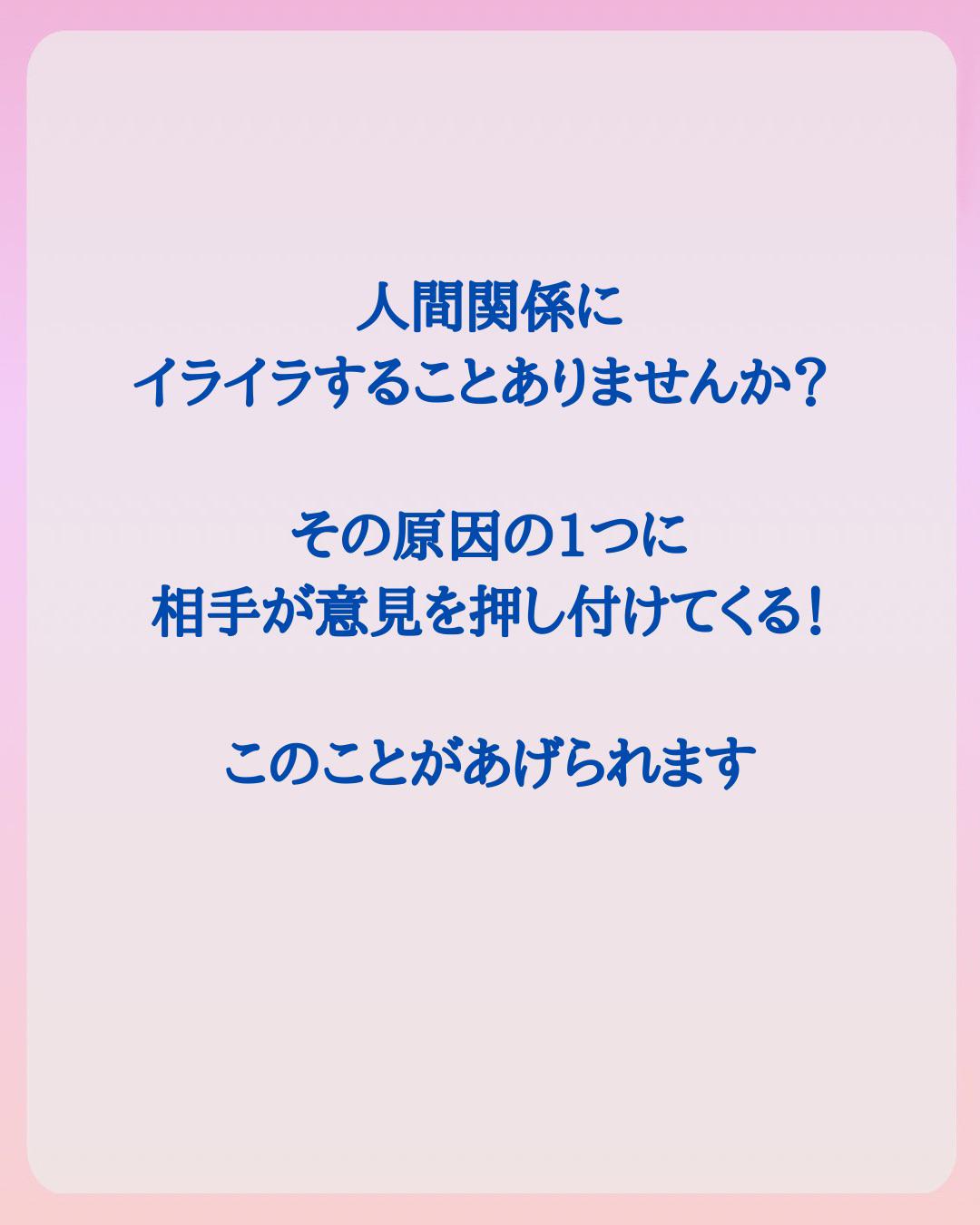 すでに限界 人間関係のイライラを変える最高の言葉 みなこ霊視アドバイザーが投稿したフォトブック Lemon8