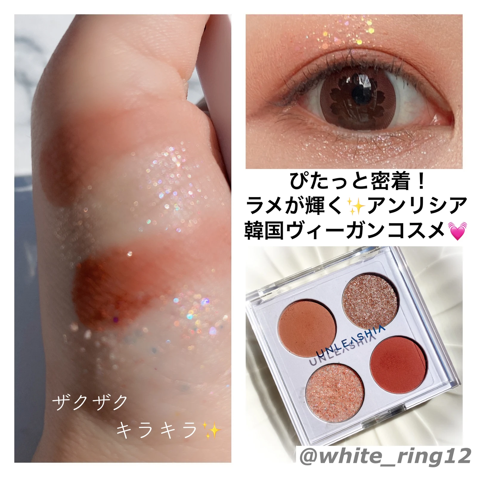 ホロとラメのキラキラが主役 韓国ブラウンメイク しろのすけが投稿したフォトブック Lemon8