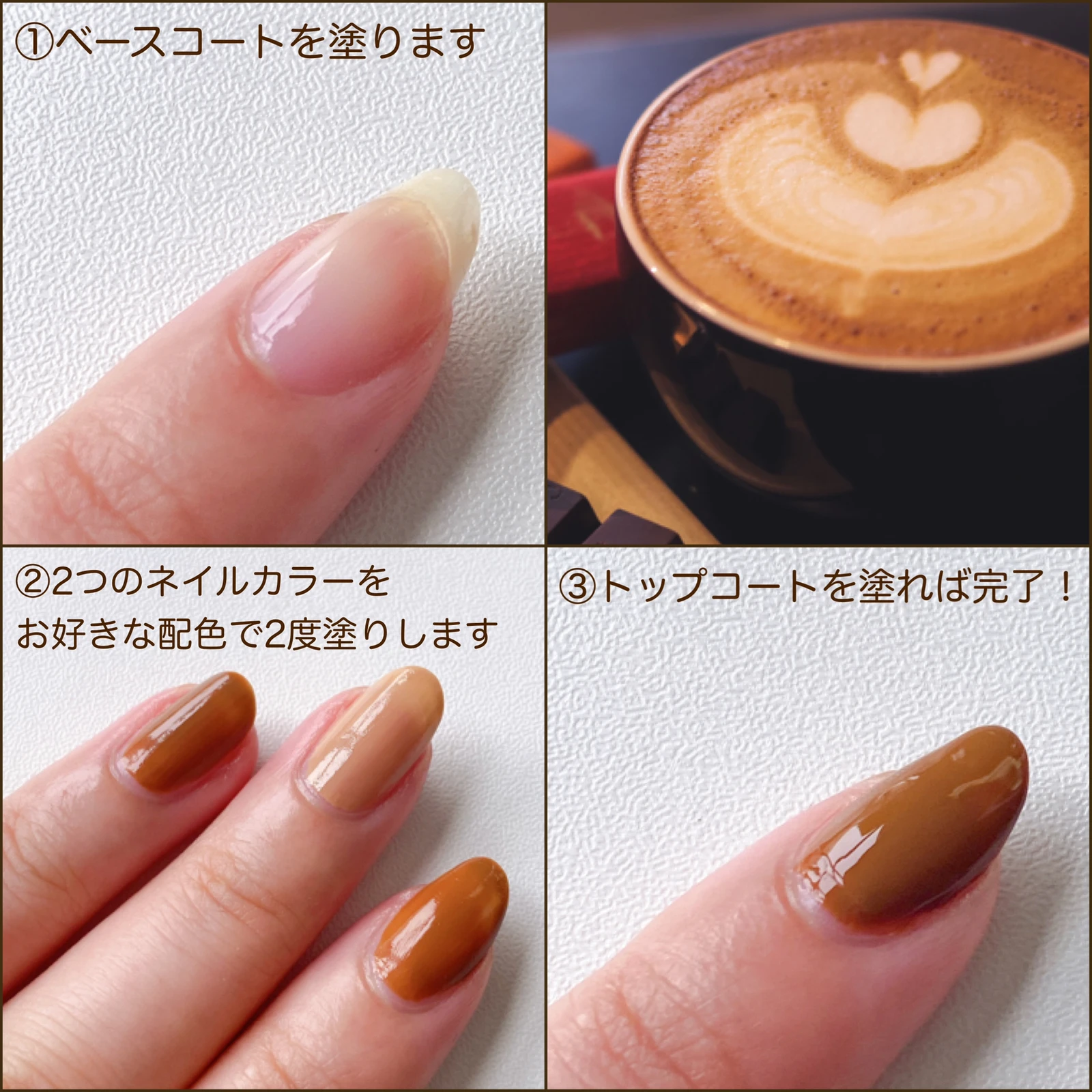 セルフで カフェラテ ネイル Cocotte Beautyが投稿したフォトブック Lemon8 セルフで カフェラテ ネイル Cocotte Beautyが投稿したフォトブック Lemon8