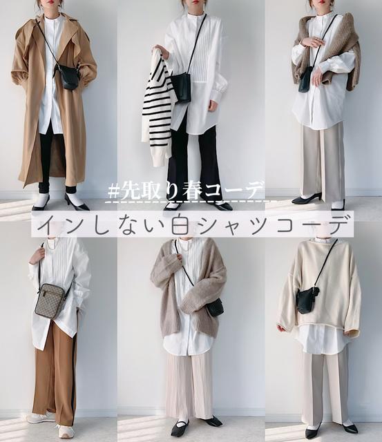 白シャツに関する最新の人気投稿 Lemon8