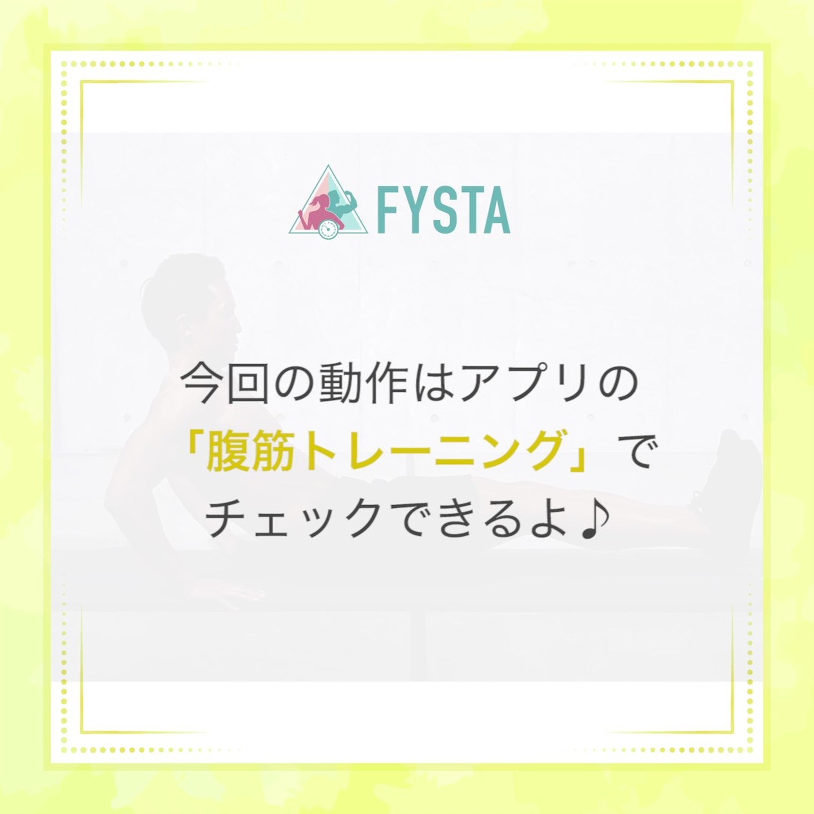 Lemon8 Story ベッドの上 筋トレ Lemon8 Story ベッドの上 筋トレ