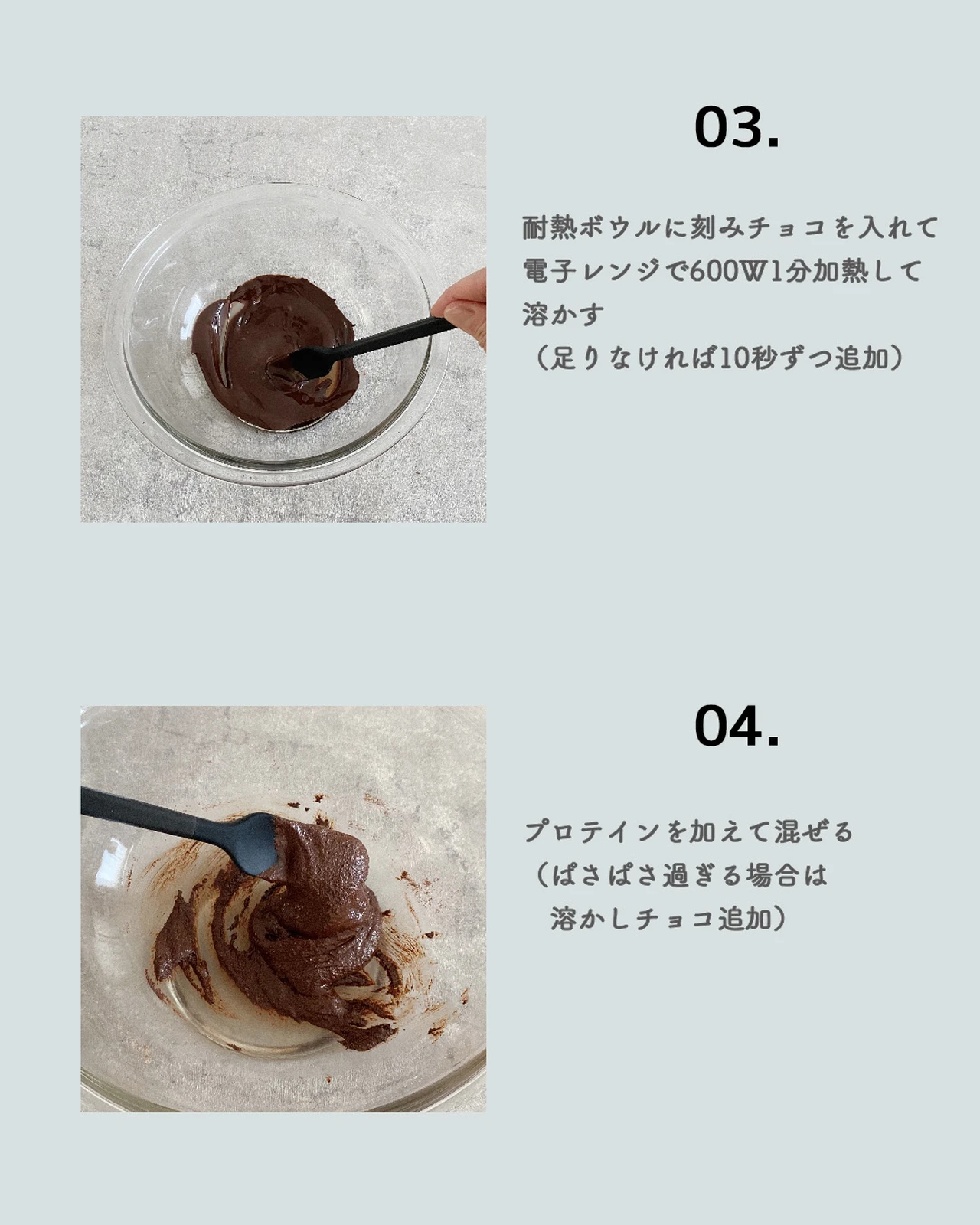 バレンタインレシピ 夢の国風 プロテインチョコクランチ ハナウタが投稿したフォトブック Lemon8