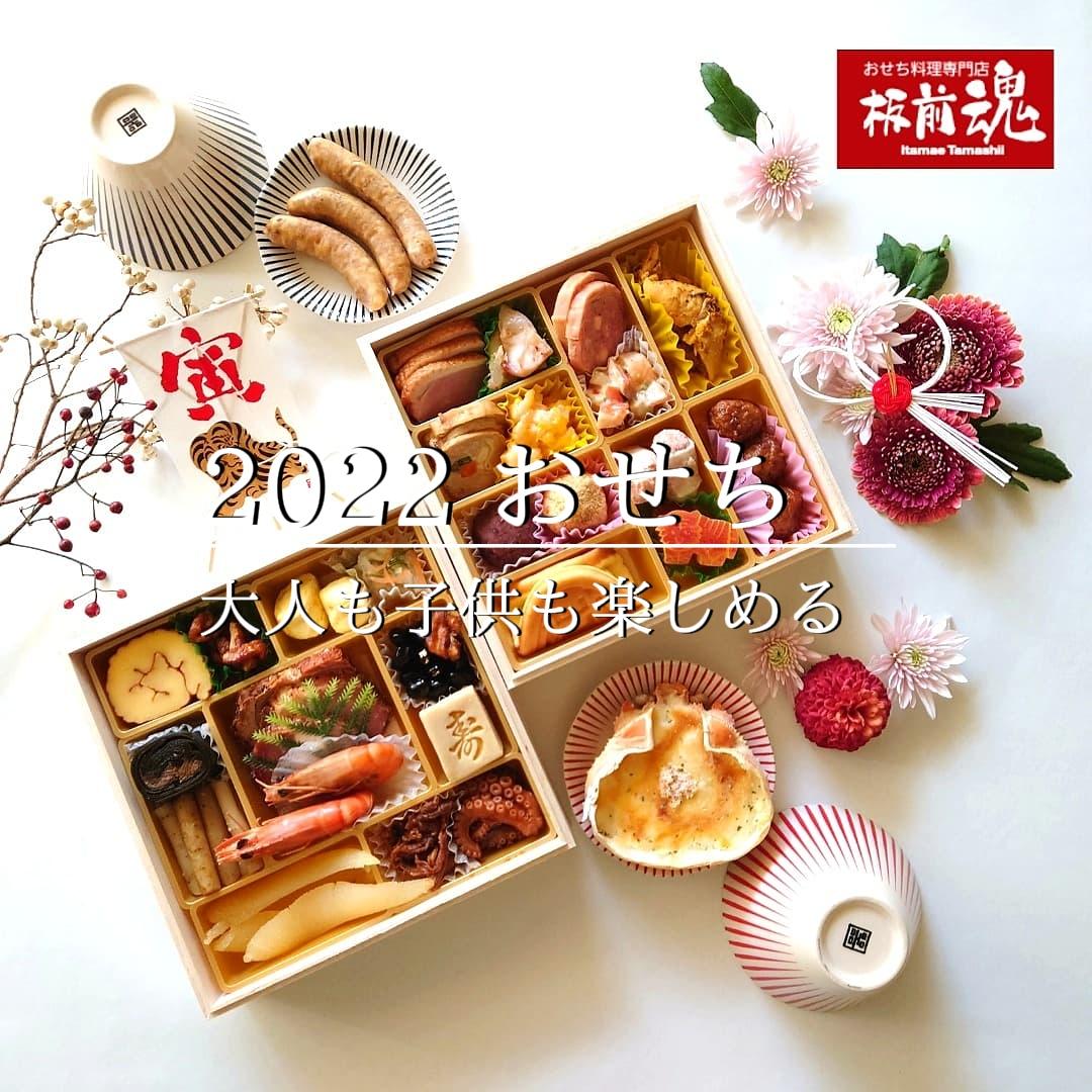 22おせち 大人も子供も楽しめる Shigepyが投稿したフォトブック Lemon8