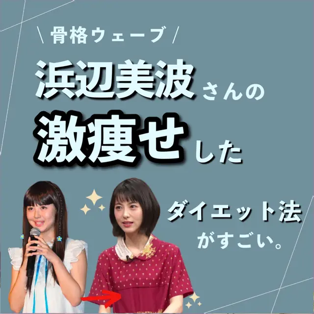 ダイエットやめたら痩せた Lemon8 ダイエットやめたら痩せた Lemon8