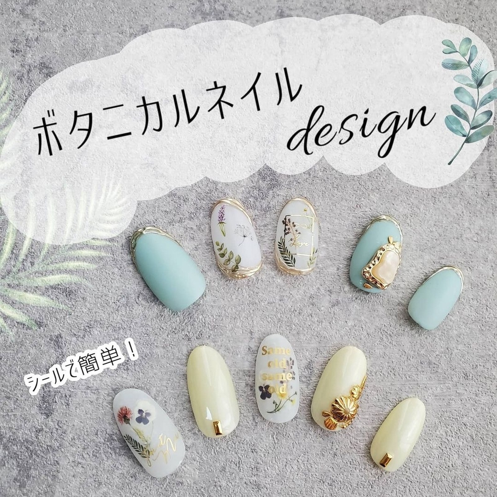 Lemon8 Story セルフネイル デザイン