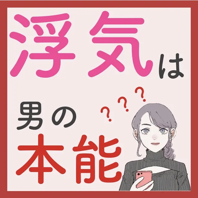 でき婚 自分の親に報告 男 Lemon8