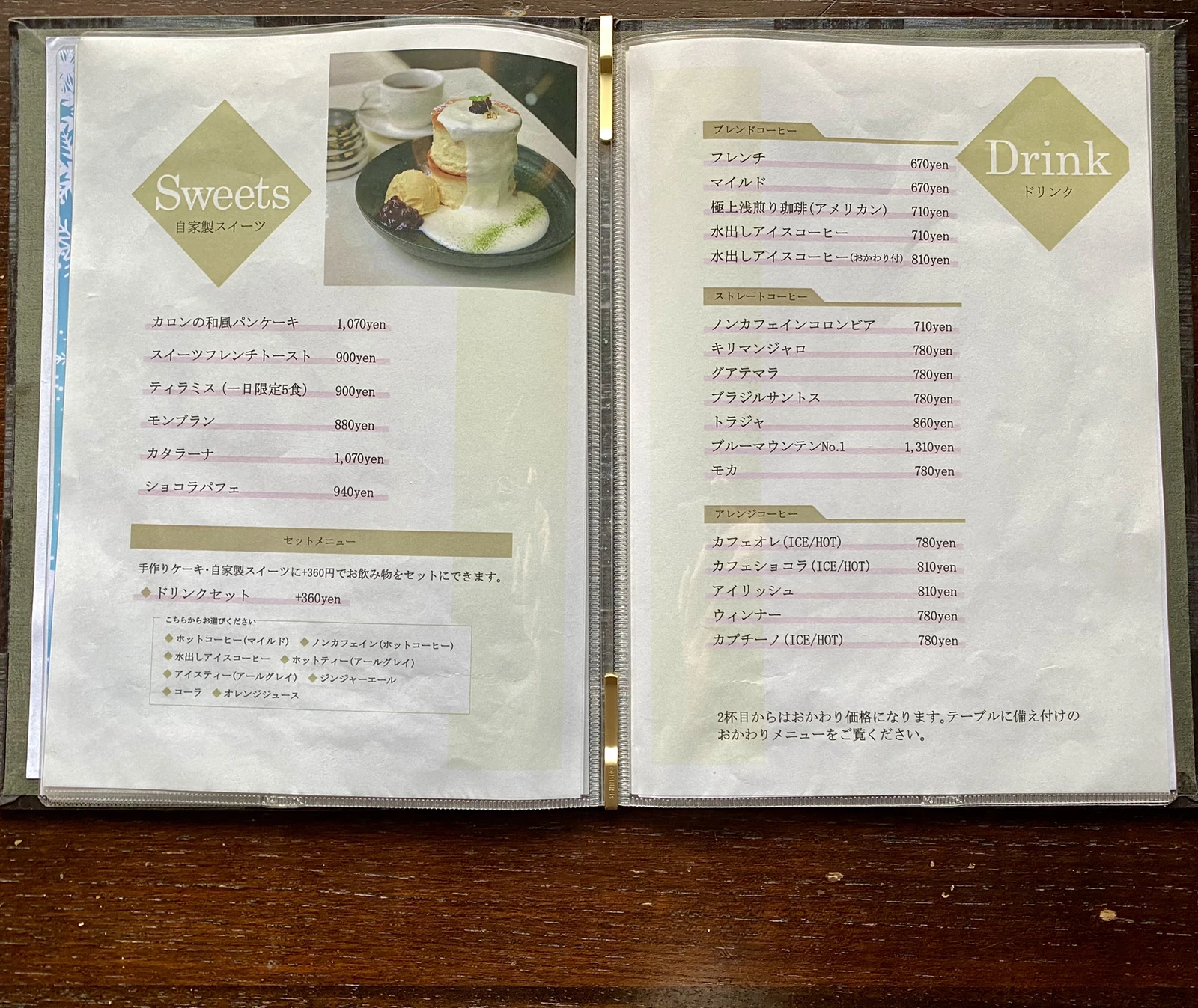 花輪珈琲茶房 藻岩本店 落ち着く空間で竹炭抹茶ロールを嗜む おにやんグルメが投稿したフォトブック Lemon8 花輪珈琲茶房 藻岩本店 落ち着く空間で竹炭抹茶ロールを嗜む おにやんグルメが投稿したフォトブック Lemon8