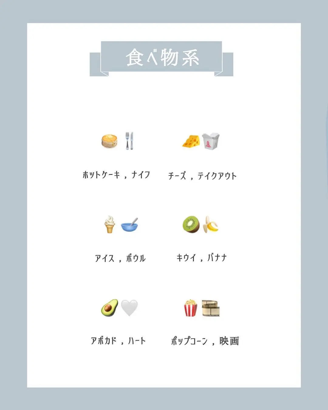 Lemon8 Story 絵文字 可愛い組み合わせ