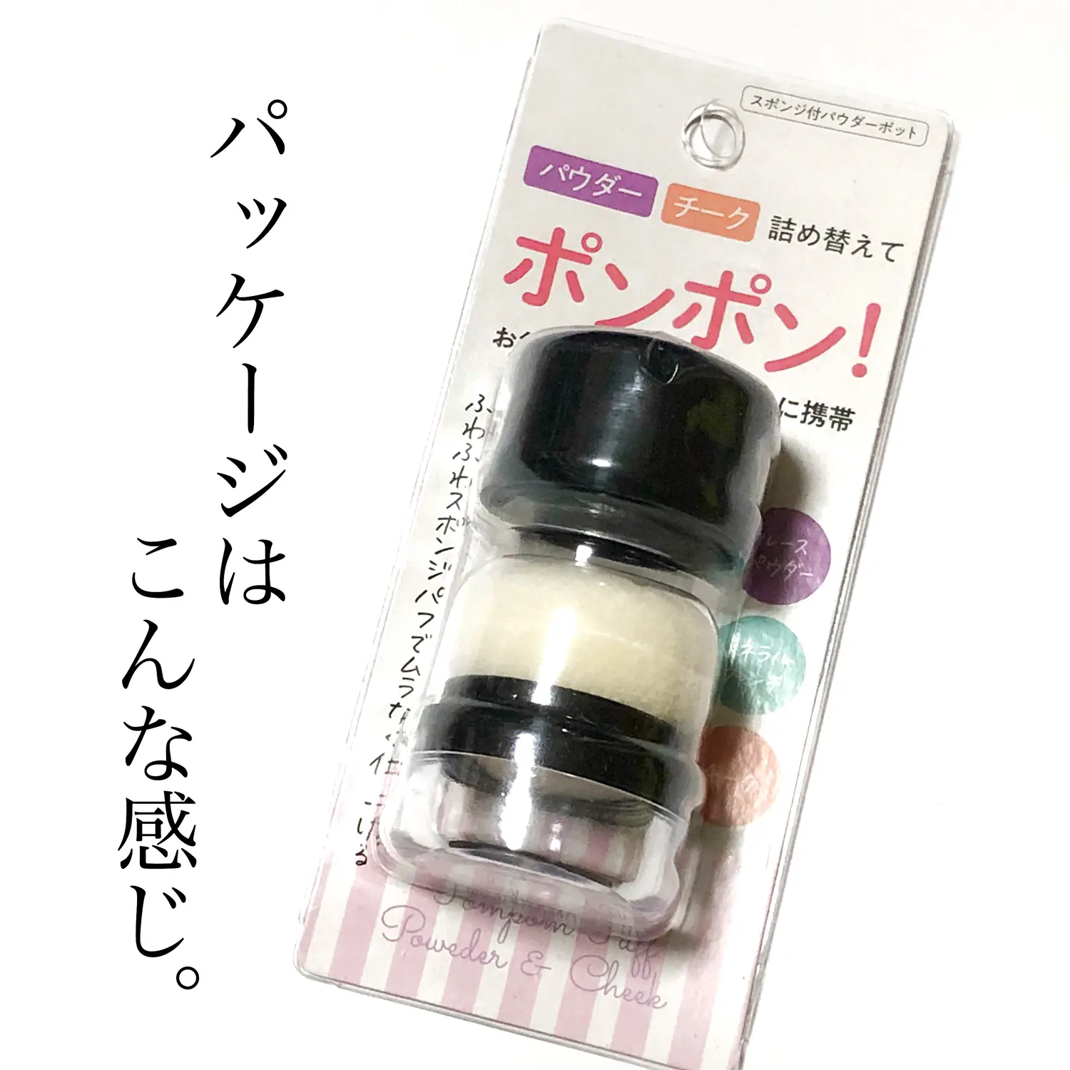 Lemon8 Story ダイソー パウダーケース