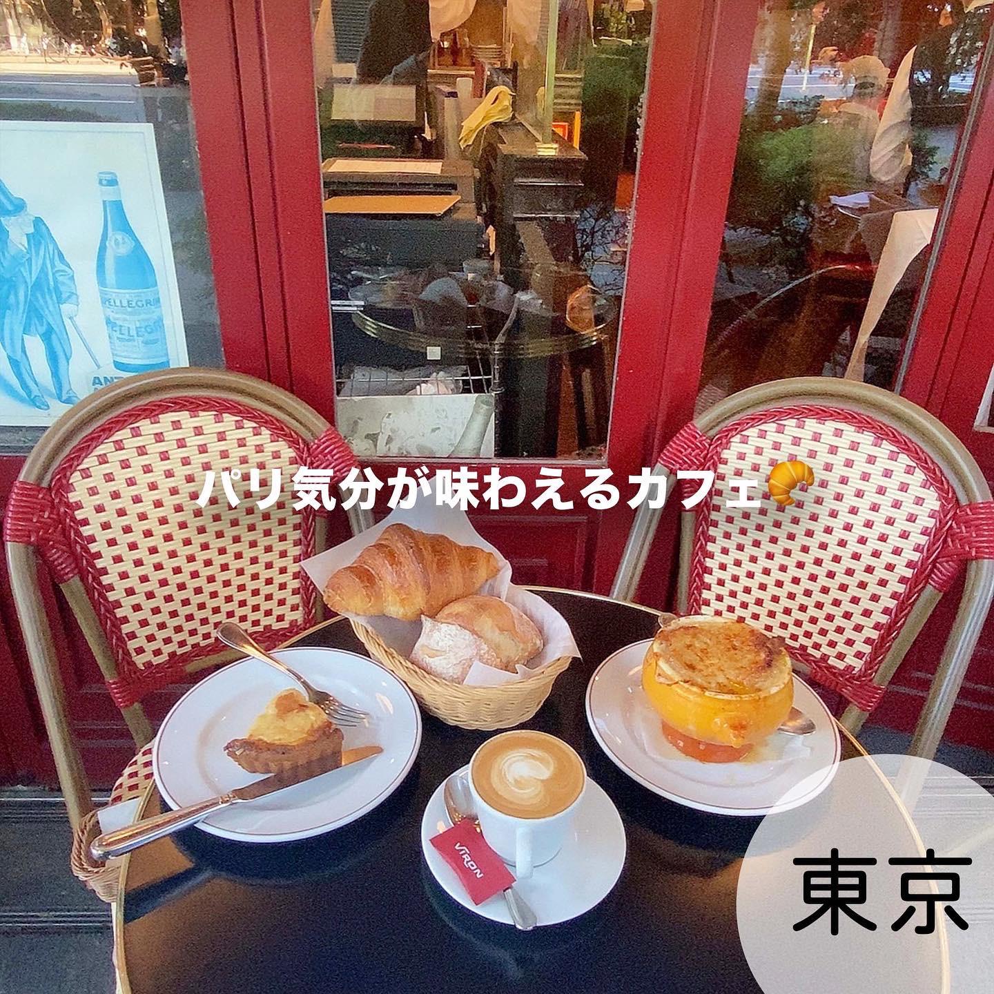 東京駅 パリ気分が味わえるカフェ Cafemeguritokyoが投稿したフォトブック Lemon8