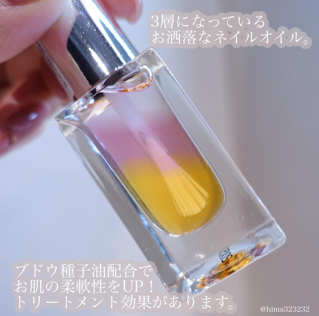 期待の新星 フランス発のネイルオイルが凄い Hima32が投稿したフォトブック Sharee