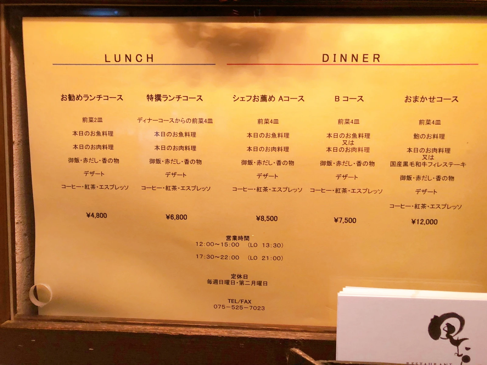 京都 祇園 デートにもオススメな高コスパフレンチ Yuminが投稿したフォトブック Lemon8 京都 祇園 デートにもオススメな高コスパフレンチ Yuminが投稿したフォトブック Lemon8