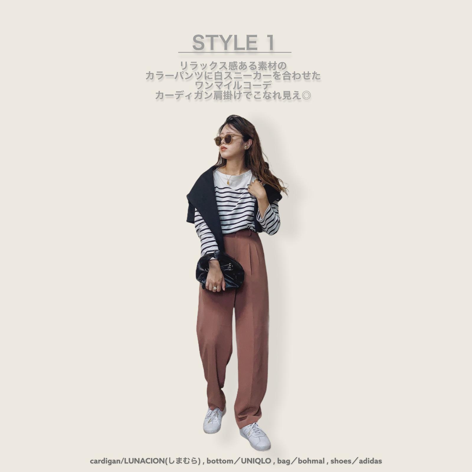 持っていて損なし Uniqlo ボーダーオーバーサイズtで秋の着回し コーデ Mii が投稿したフォトブック Lemon8