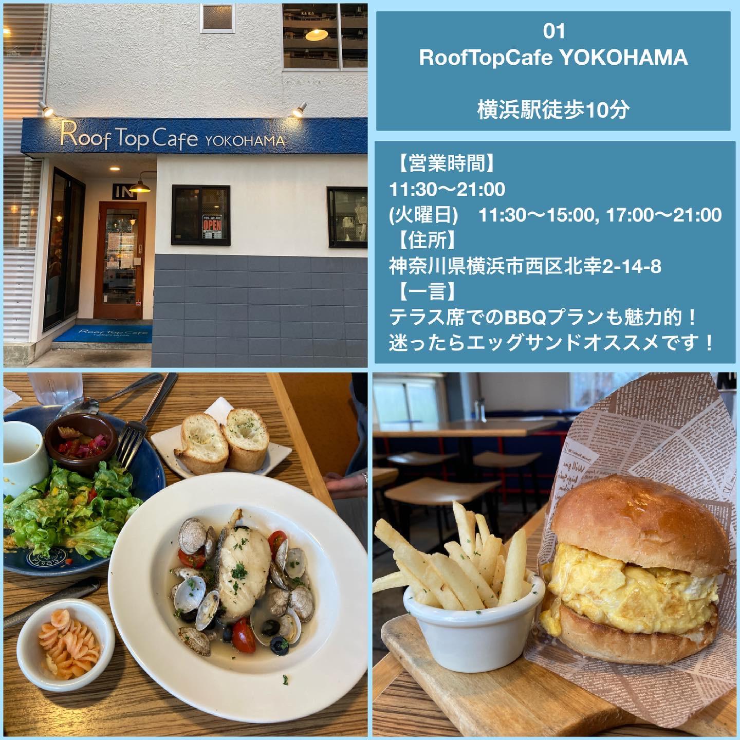 横浜 オススメランチ6選 ゆき カフェ巡り 東京 神奈川が投稿したフォトブック Sharee