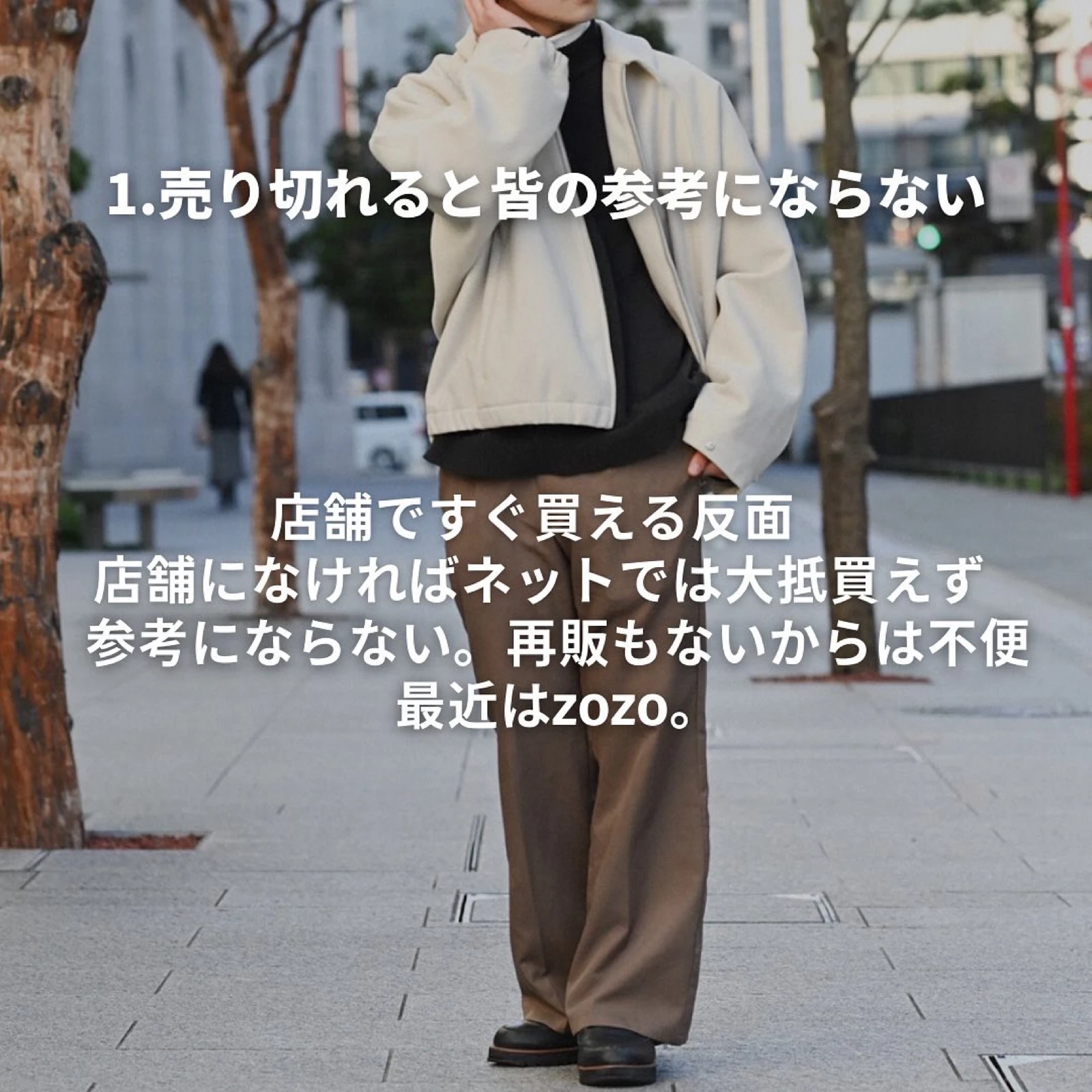 僕がguを買わない理由 りゅんや 学生の為の服装作りが投稿したフォトブック Lemon8