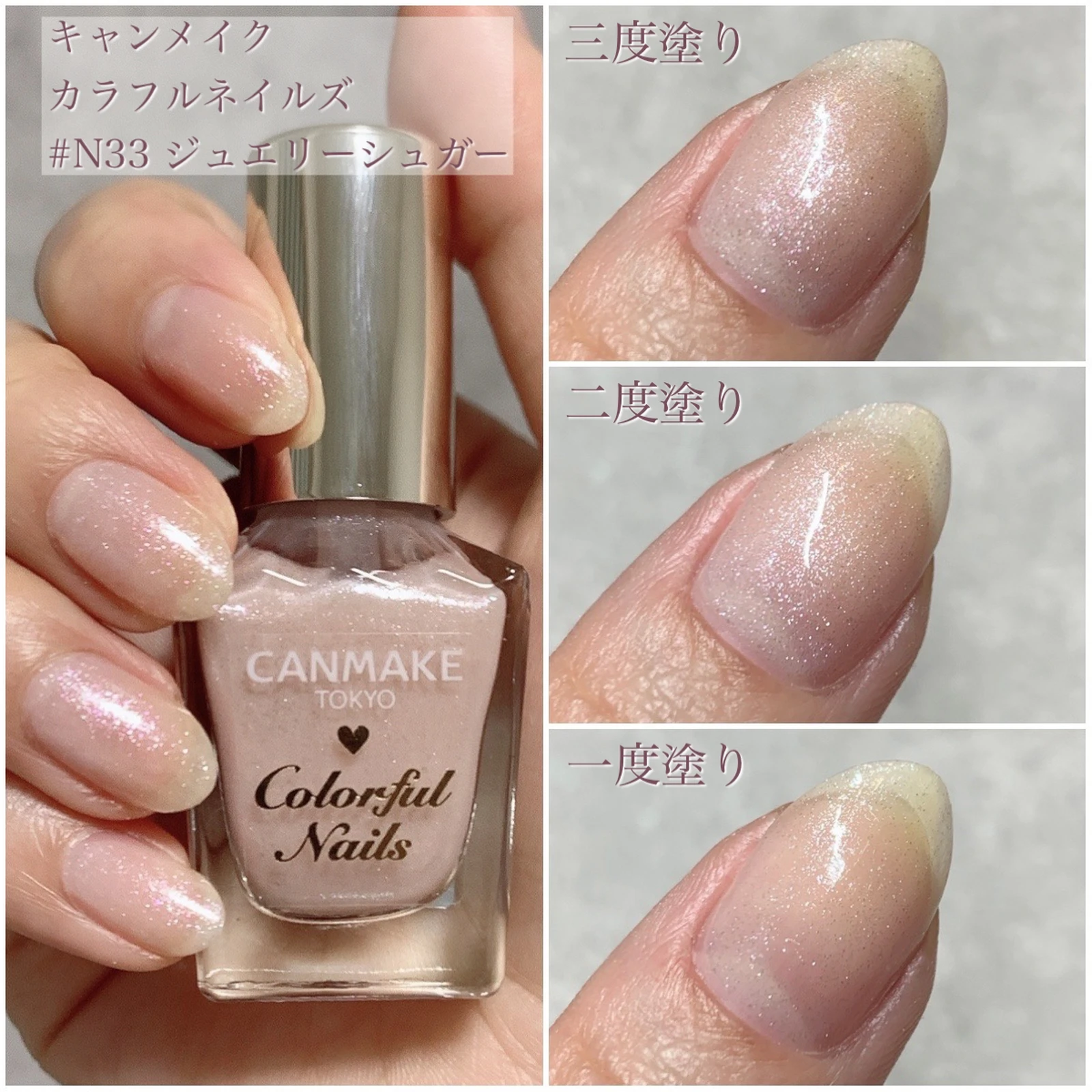 Canmakeカラフルネイルズ 儚くも透明感のある垢抜けネイルカラー4選 Miroが投稿したフォトブック Lemon8 Canmakeカラフルネイルズ 儚くも透明感のある垢抜けネイルカラー4選 Miroが投稿したフォトブック Lemon8