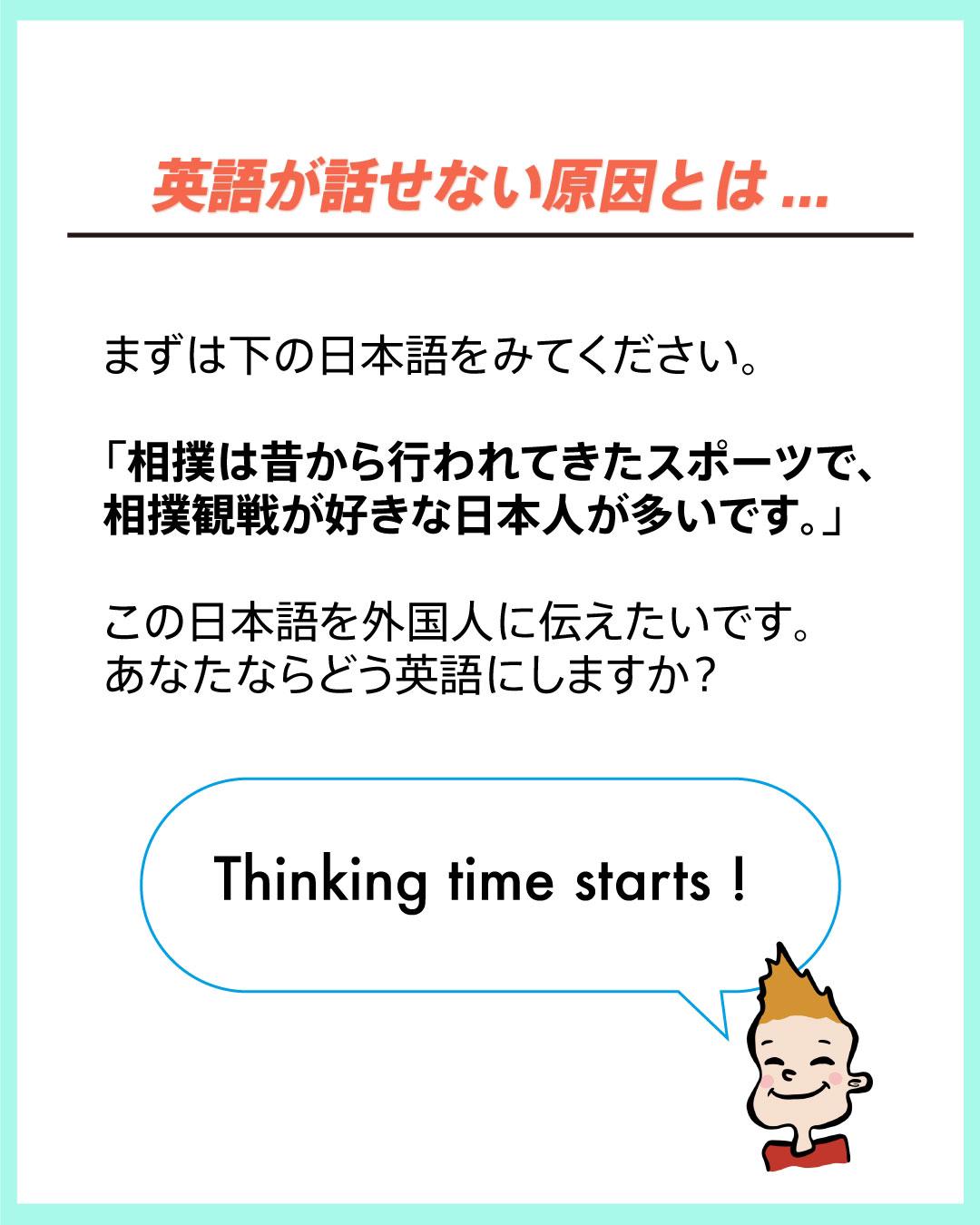 日本人英語がポンコツな理由 ヘンリーくんが投稿したフォトブック Lemon8