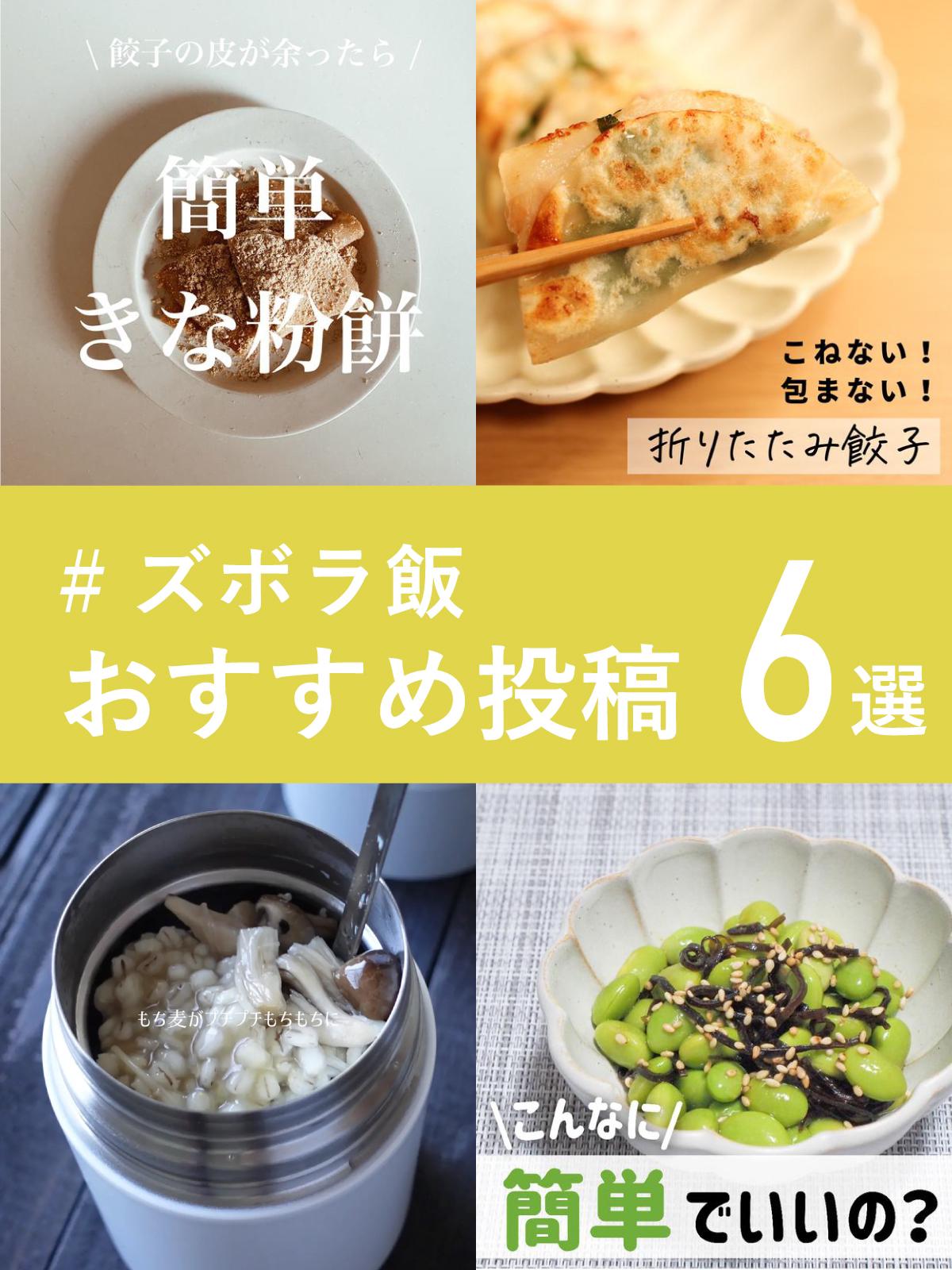 餃子の皮がきな粉餅に変身 ズボラ飯 おすすめ投稿6選 Lemon8 Recipeが投稿したフォトブック Lemon8