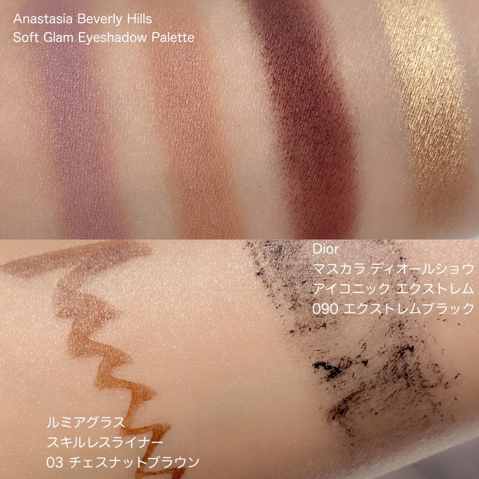 アナスタシア ビバリーヒルズ Anastasia Beverly Eyeshadow Glam Hills Palette Soft  アイシャドウパレット ソフトグラム 70％OFFアウトレット ソフトグラム