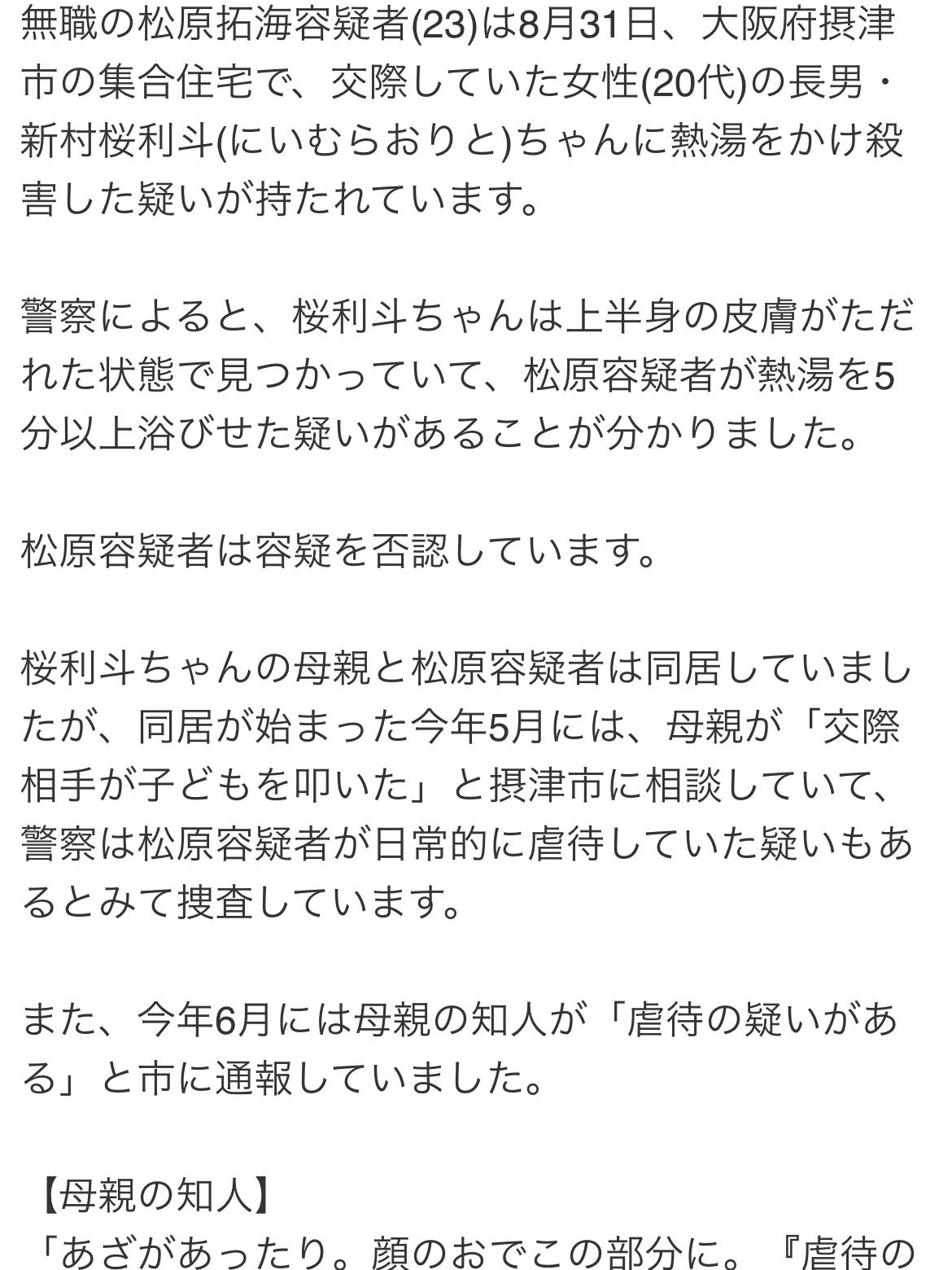 虐待について何か言いたくなった Shin 5 Feelfreeが投稿したフォトブック Lemon8