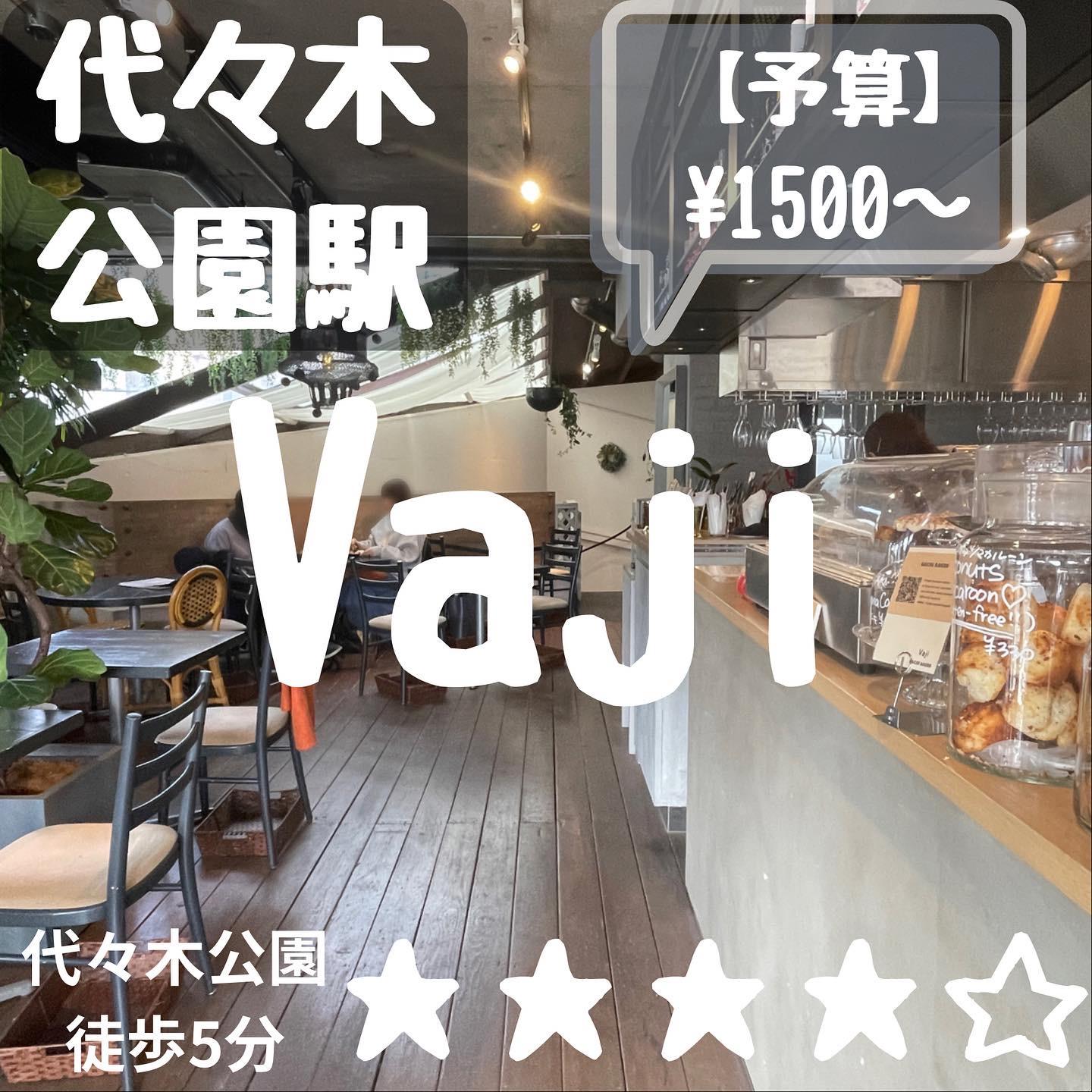 代々木公園フラッと立ち寄りたくなる空間へ まさレポ 東京カフェ グルメ が投稿したフォトブック Lemon8