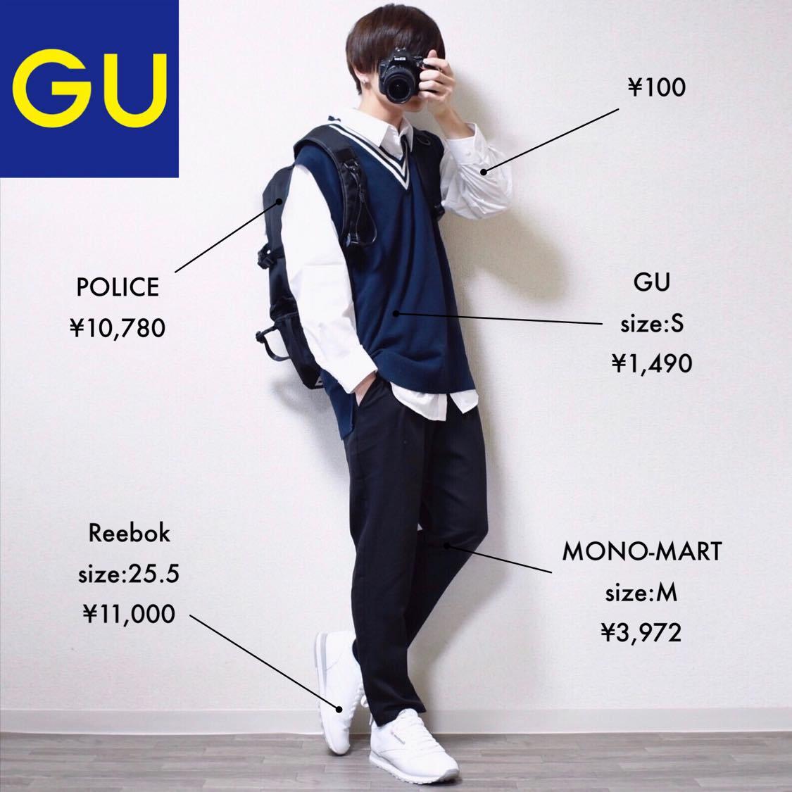 Guニットベストコーデ Masakiが投稿した記事 Sharee